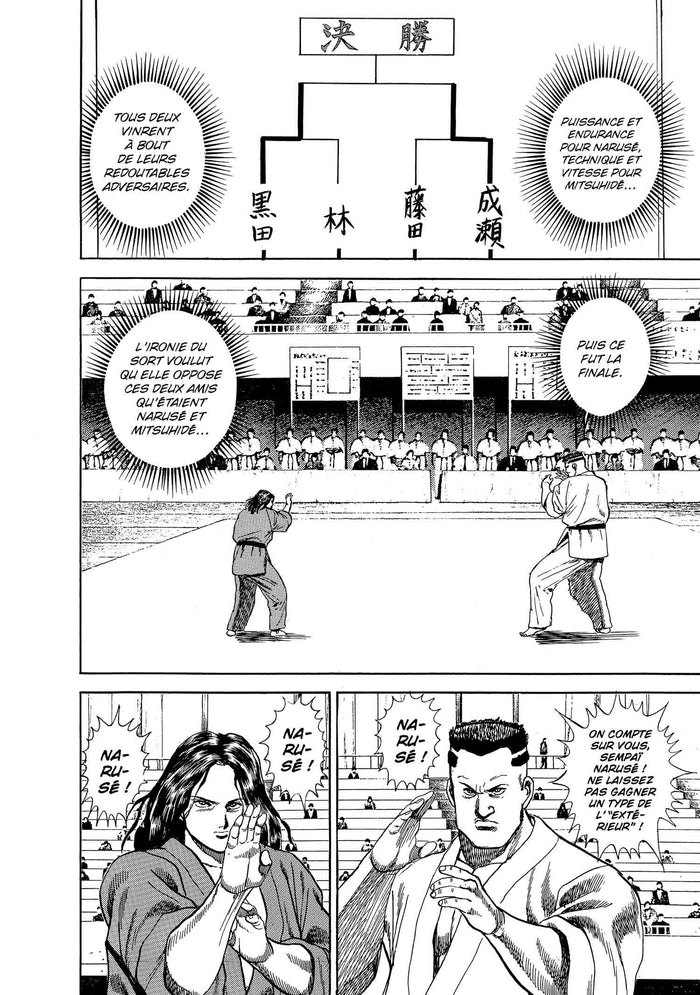 Tough - Edition double - L'aube d'une légende T01