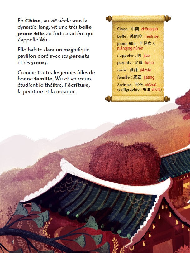 Wu Zetian, impératrice chinoise