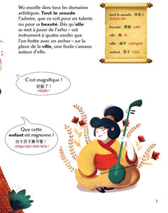 Wu Zetian, impératrice chinoise