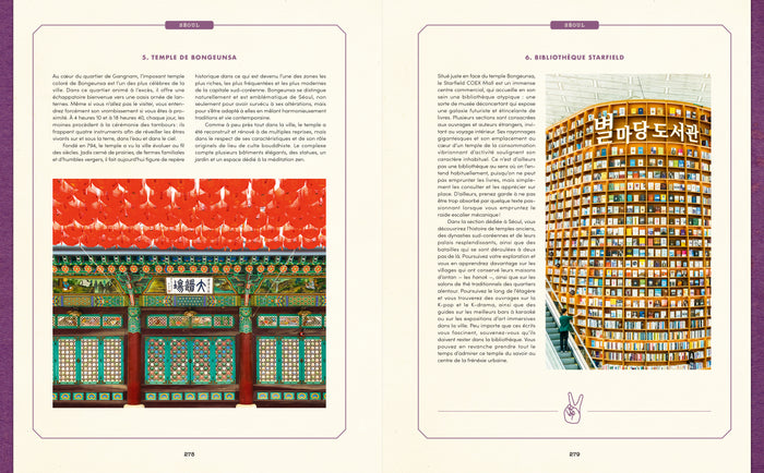 Accidentally Wes Anderson - Aventures