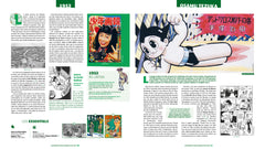 Histoire(s) du Manga Moderne