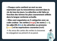 Cours de coréen ! La boîte Hangeul