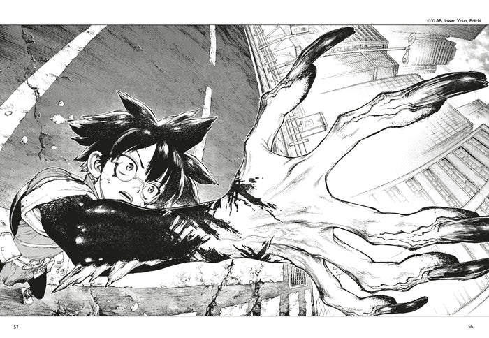 Le Livre des Multivers T01