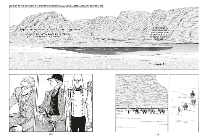 Voyage au centre de la Terre T01