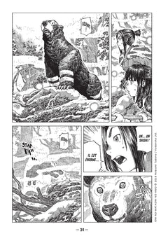 Amo, chasseuse de Dieux - L'Intégrale