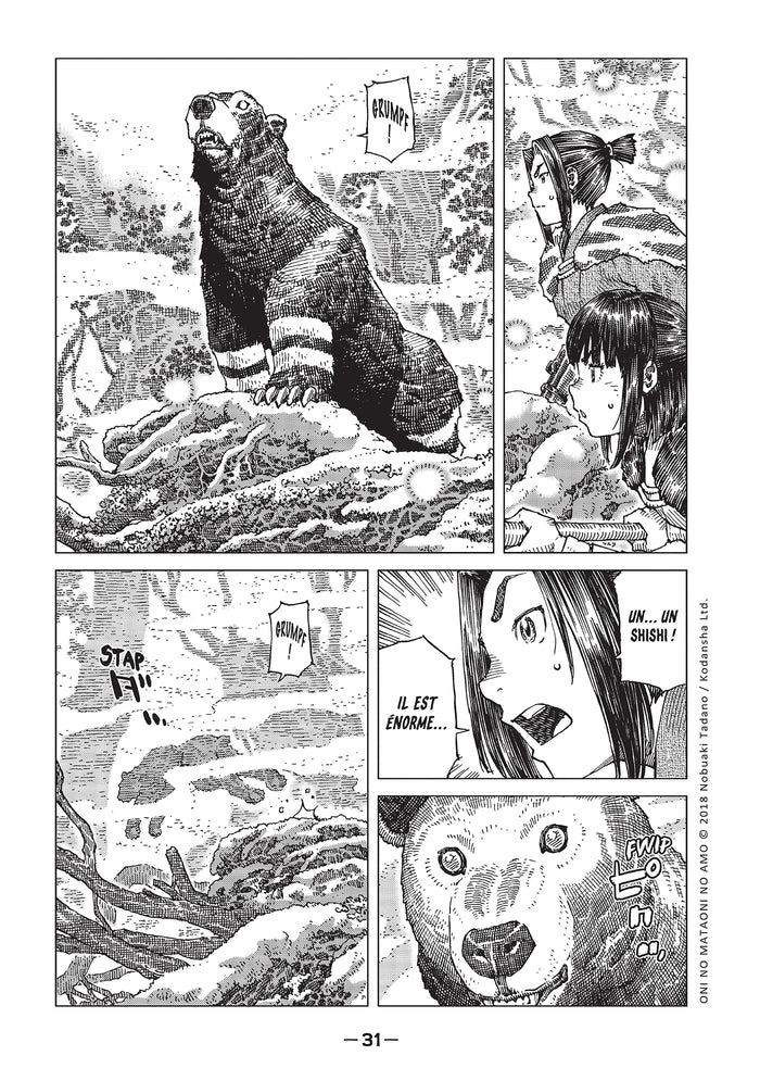 Amo, chasseuse de Dieux - L'Intégrale