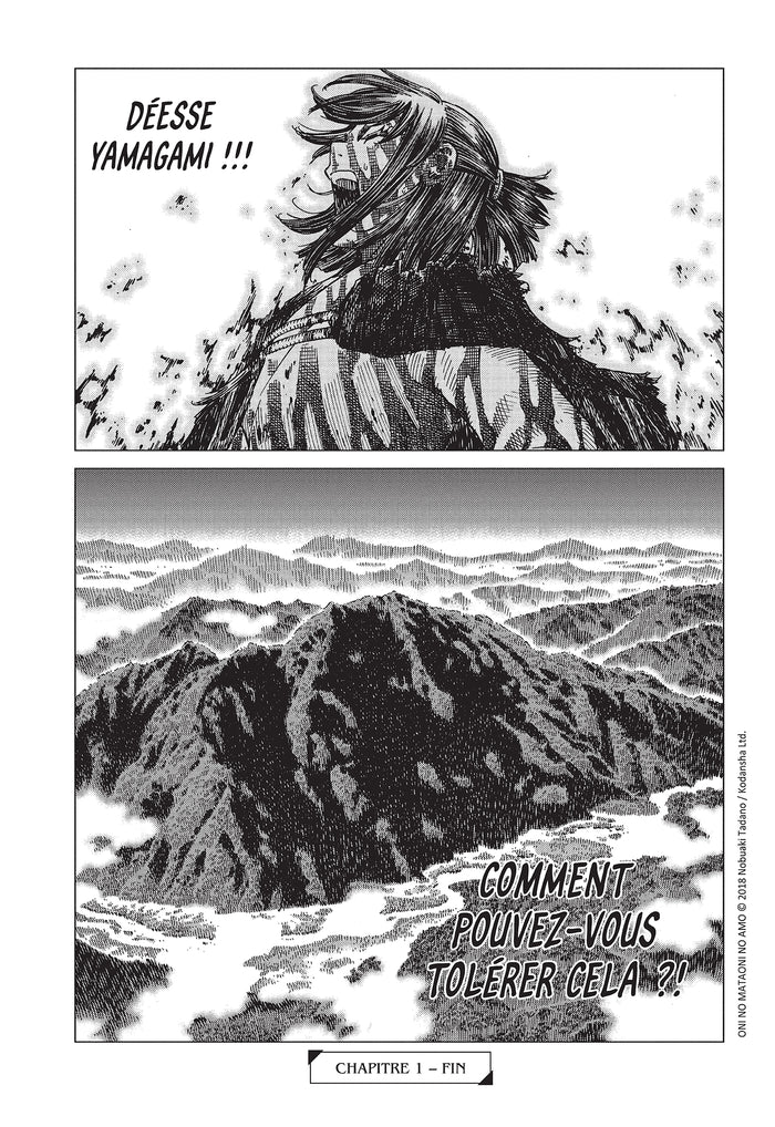 Amo, chasseuse de Dieux - L'Intégrale