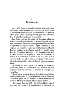 Weiji