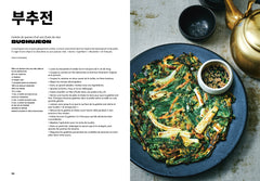 Korea Cantina