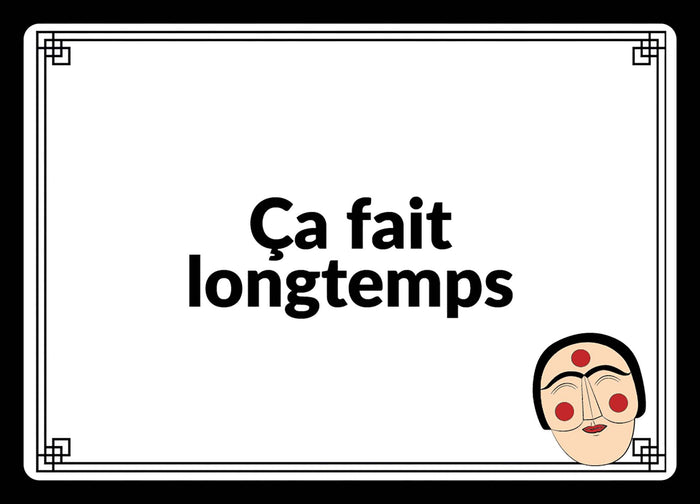 Cours de coréen ! La boîte Hangeul