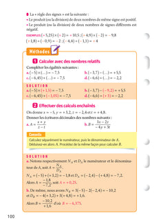 Fiches brevet - Le tout-en-un Brevet 2026