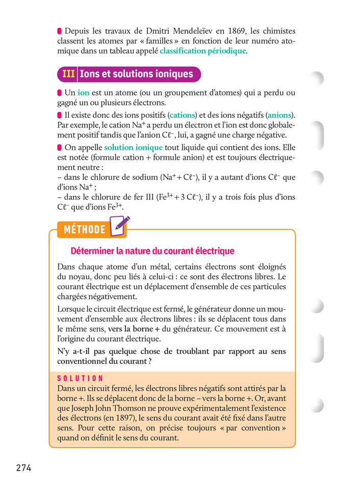 Fiches brevet - Le tout-en-un Brevet 2026