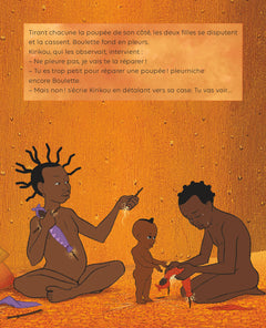 Kirikou et les ombres