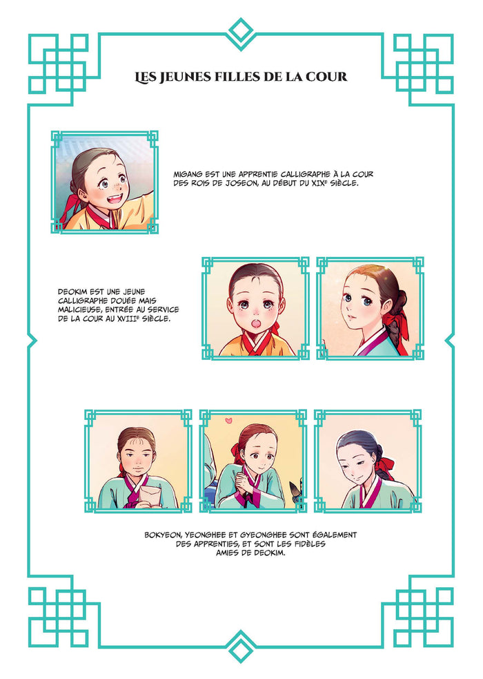 La manche rouge - tome 5