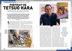 AnimeLand 251 Hokuto no Ken