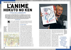 AnimeLand 251 Hokuto no Ken