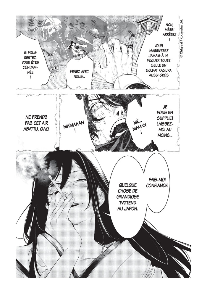 Kaijin Fugeki - Kindled Spirits T01