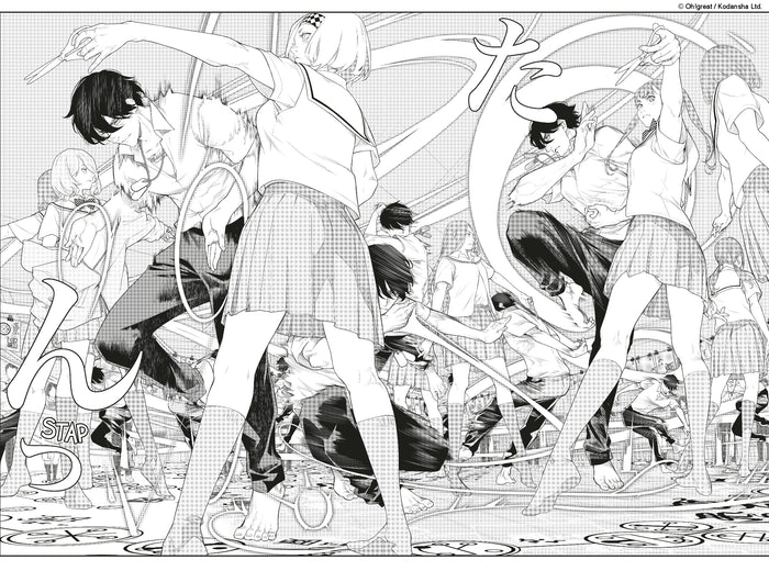 Kaijin Fugeki - Kindled Spirits T01