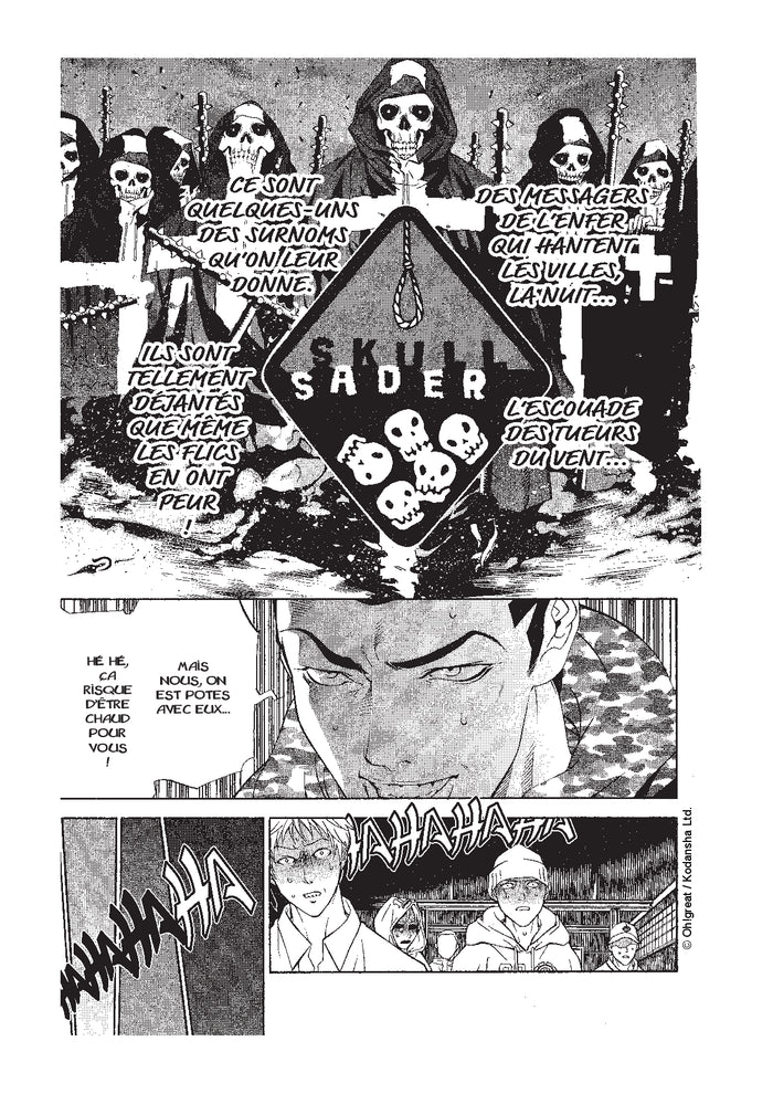 Air Gear Unlimited T01