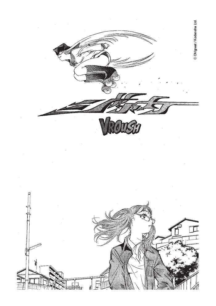 Air Gear Unlimited T01