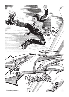 Air Gear Unlimited T01