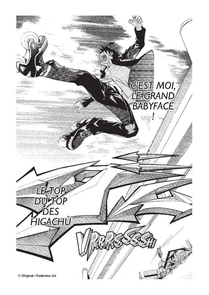 Air Gear Unlimited T01