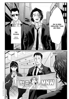 K-Pop x Yakuza