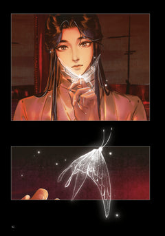 Heaven Official's Blessing T01 - Edition collector