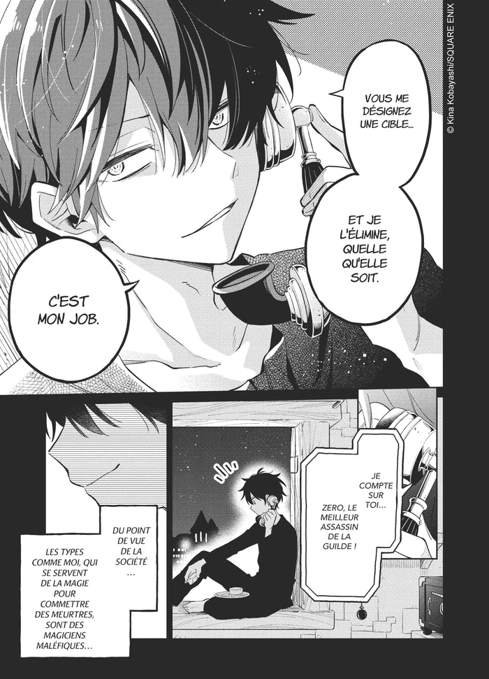 Teacher in the destruction classroom T01