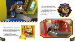 La nouvelle gare de Bricoville