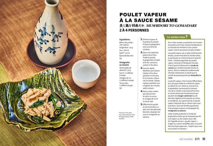 Okaeri, et si on mangeait japonais ce soir ?