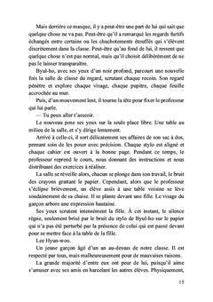 Les âmes vagabondes
