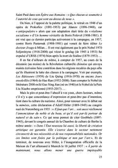 Géologie du roman