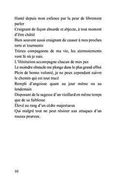 Périple poétique