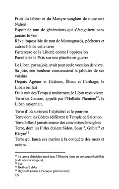 Périple poétique