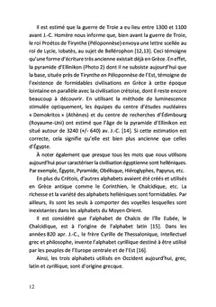 Les racines grecques de la langue française