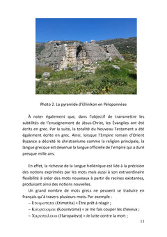 Les racines grecques de la langue française