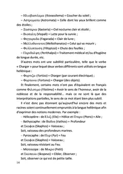 Les racines grecques de la langue française