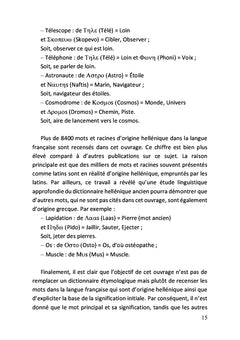 Les racines grecques de la langue française