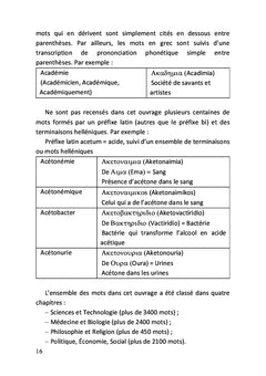 Les racines grecques de la langue française