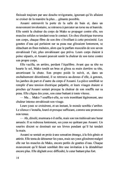 Plus que des voisins
