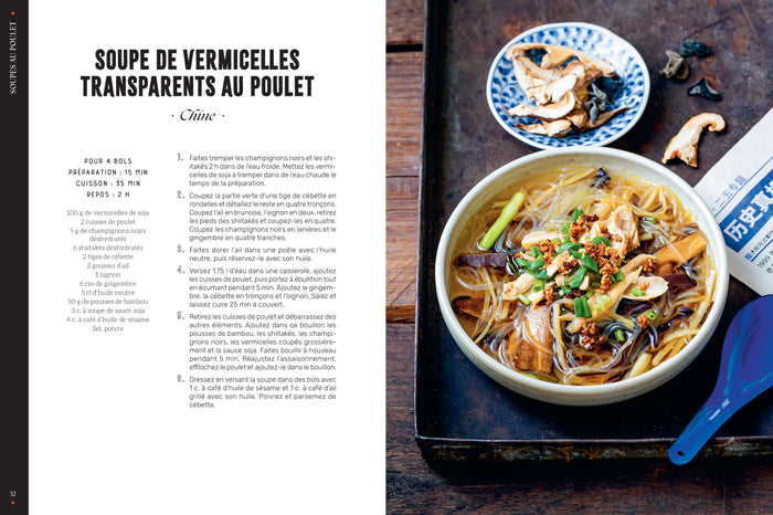 Ramen, phô & cie - Le riz jaune