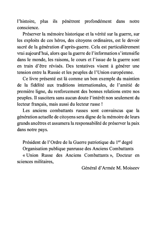 Mémoire à la gloire de Normandie-Niémen