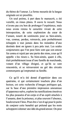 Rubaiyat d'un monde sans images