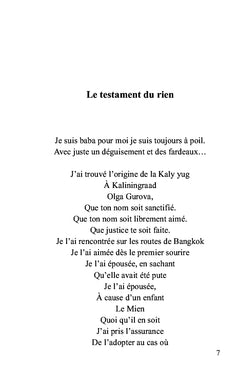 La patate française
