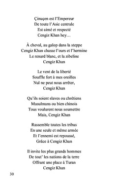 Poésies nomades et autres histoires...