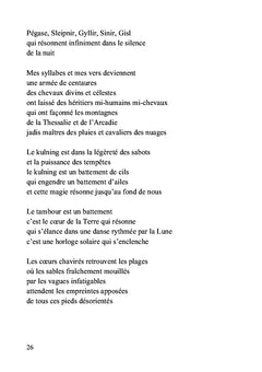 O umare: Le chant de l'arc-en-ciel