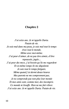 Le vent dans les balancelles
