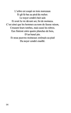 Intérieurs