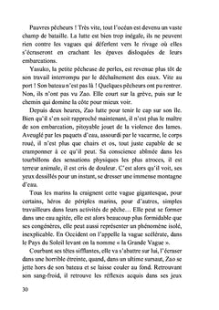 Les riches heures de nos vies